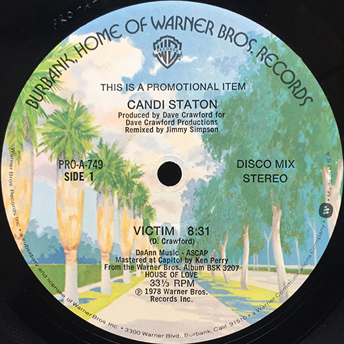 中古レコード