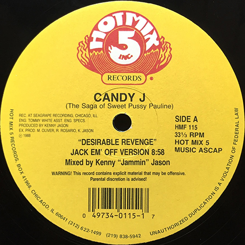 中古レコード