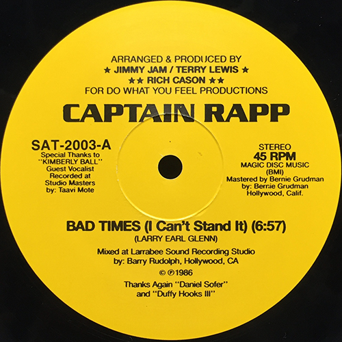 中古レコード