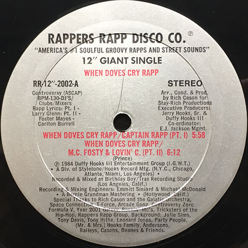 中古レコード