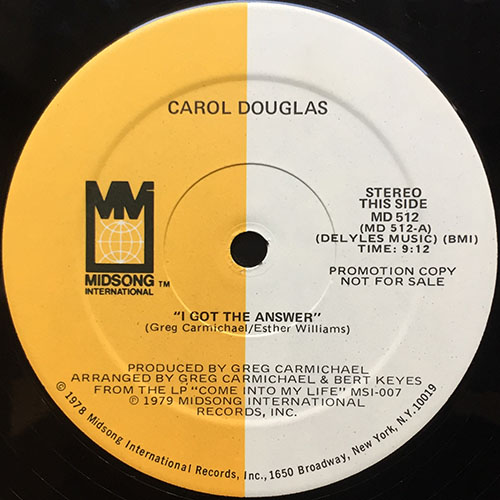 中古レコード