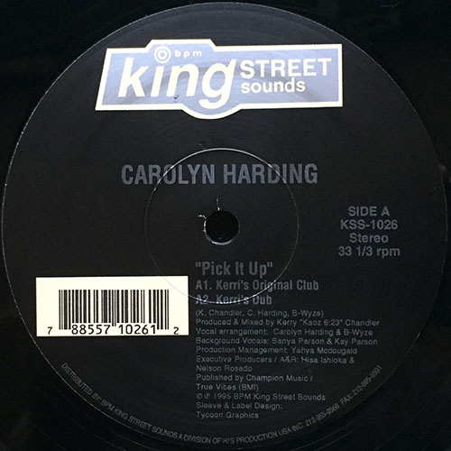 中古レコード
