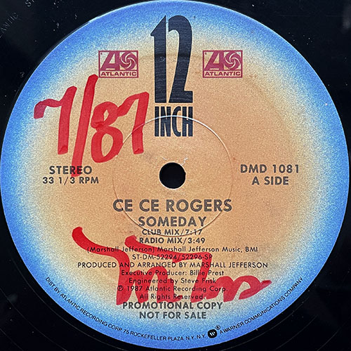 中古レコード