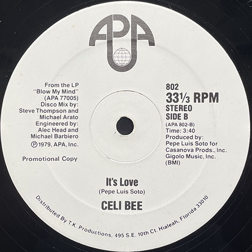 中古レコード