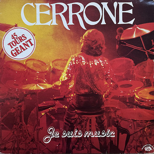 中古レコード