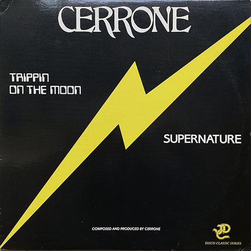中古レコード