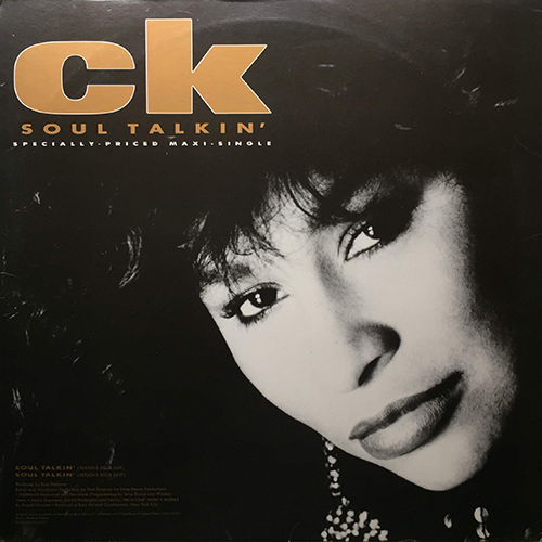 中古レコード