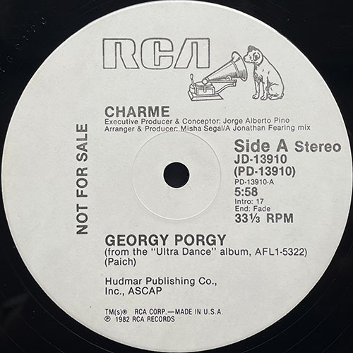 中古レコード
