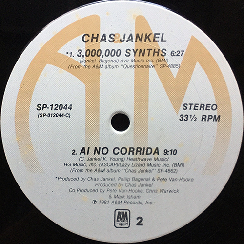 中古レコード