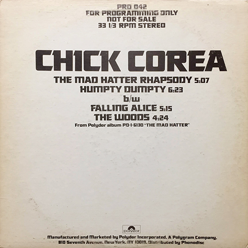 中古レコード