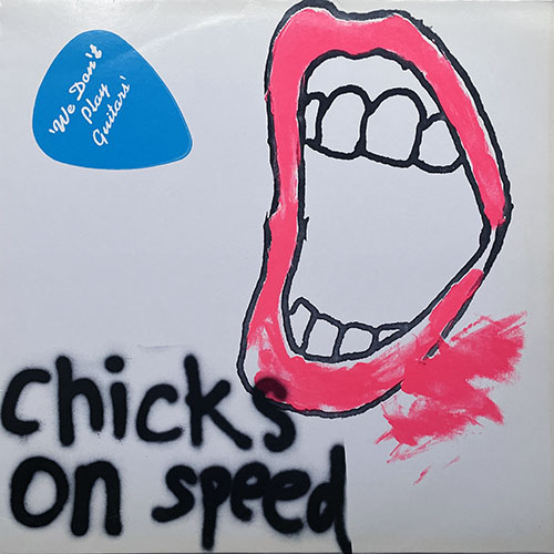 中古レコード
