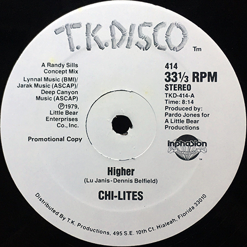 中古レコード