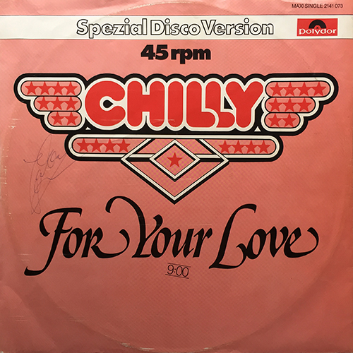 中古レコード