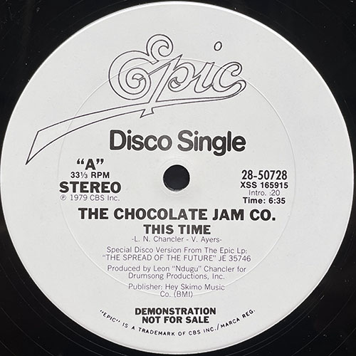 中古レコード