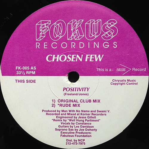 中古レコード