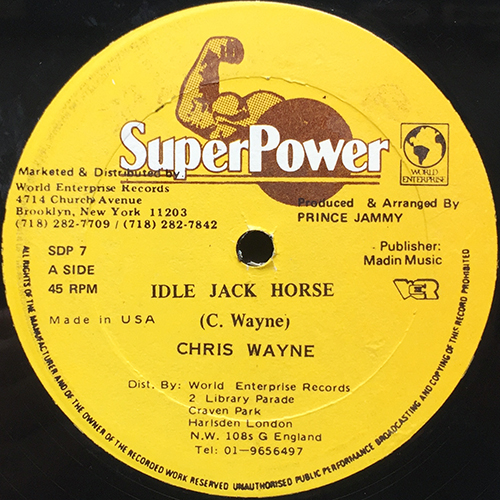 中古レコード