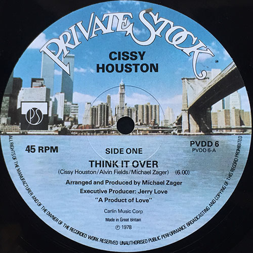 中古レコード