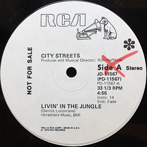 中古レコード