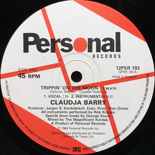 中古レコード