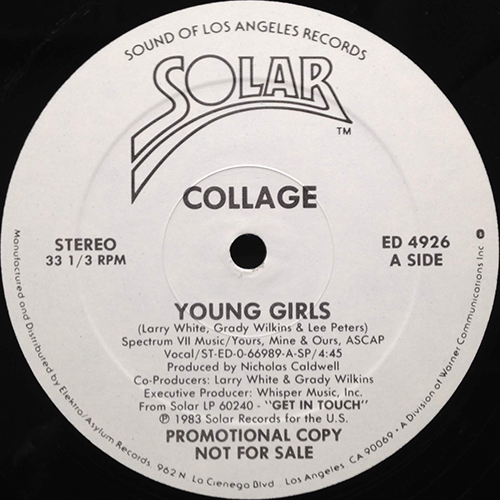 中古レコード