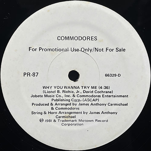 中古レコード