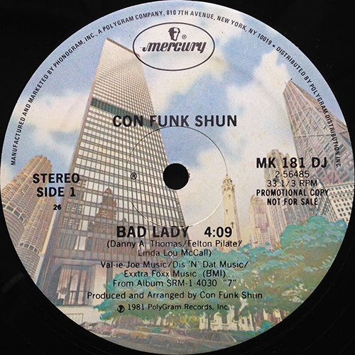 中古レコード