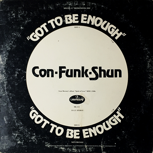中古レコード
