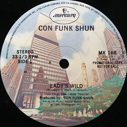 中古レコード