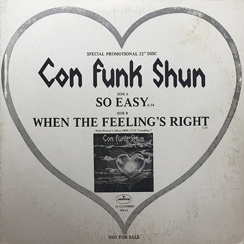 中古レコード