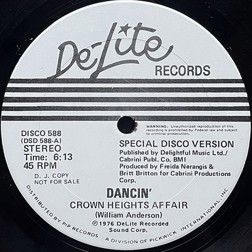 中古レコード