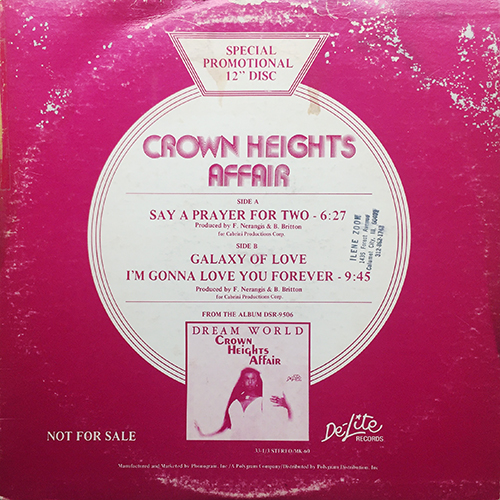 中古レコード