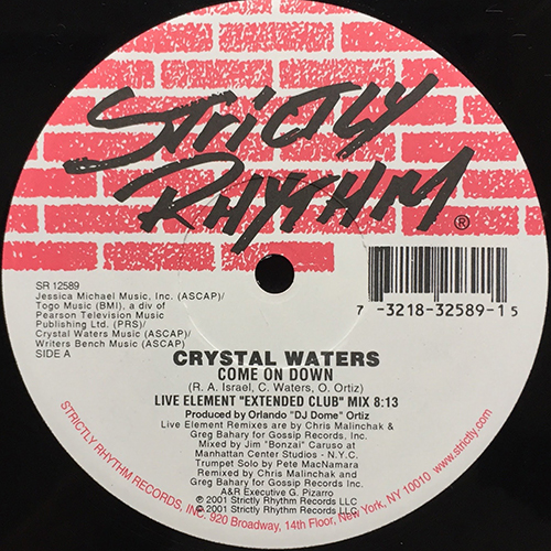 中古レコード