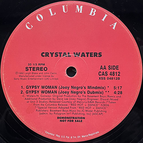 中古レコード