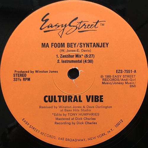 中古レコード