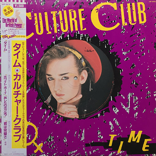 中古レコード