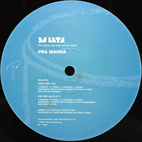 中古レコード