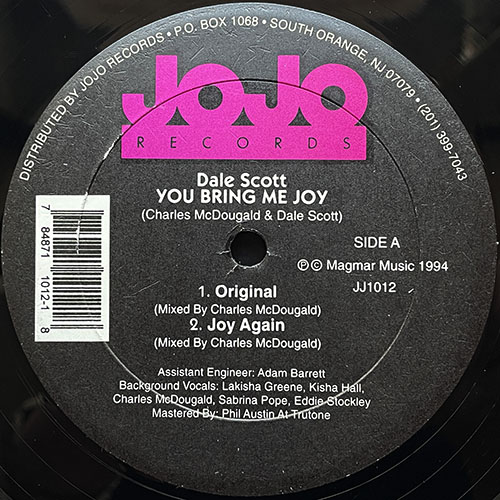 中古レコード