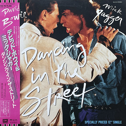 中古レコード