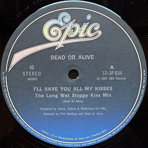 中古レコード