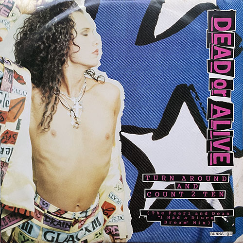 中古レコード