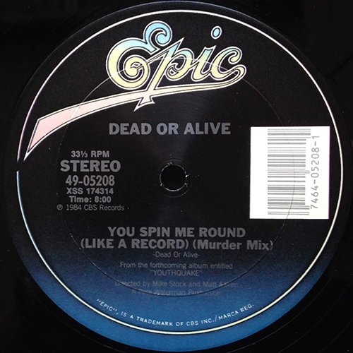 中古レコード
