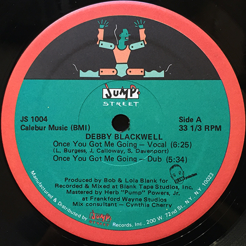 中古レコード