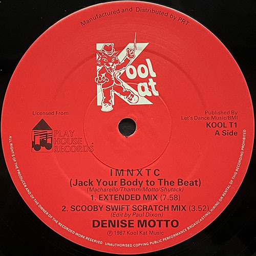 中古レコード