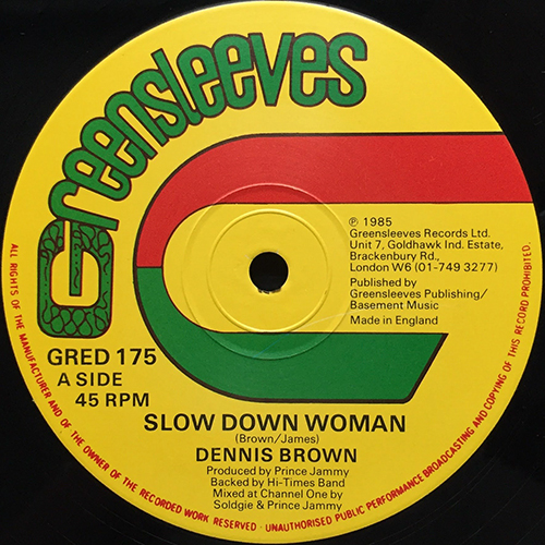中古レコード
