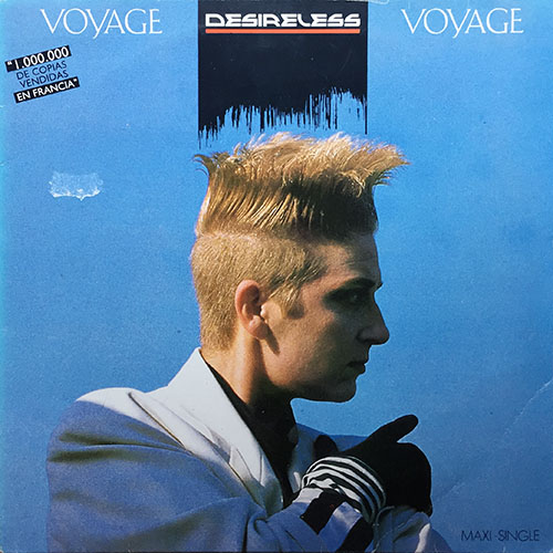 中古レコード