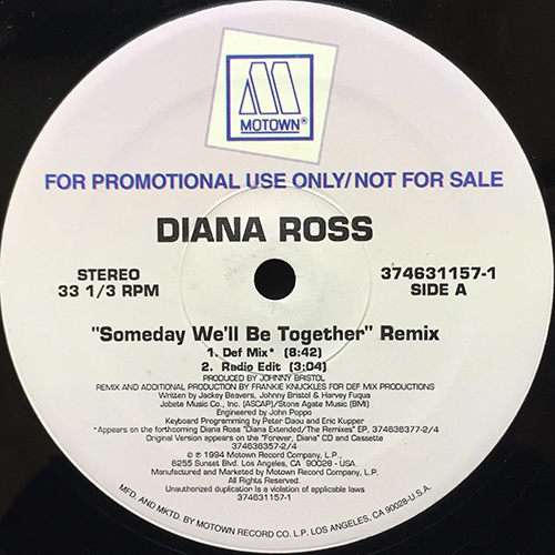 中古レコード