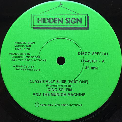 中古レコード