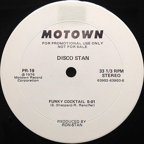中古レコード