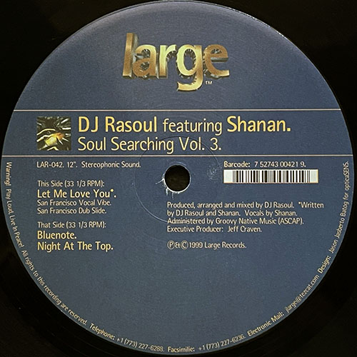 中古レコード