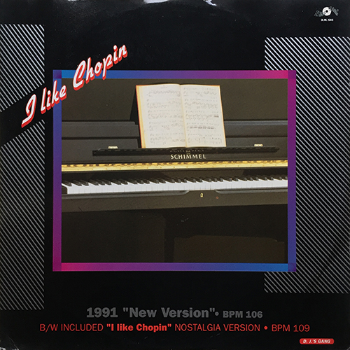 中古レコード